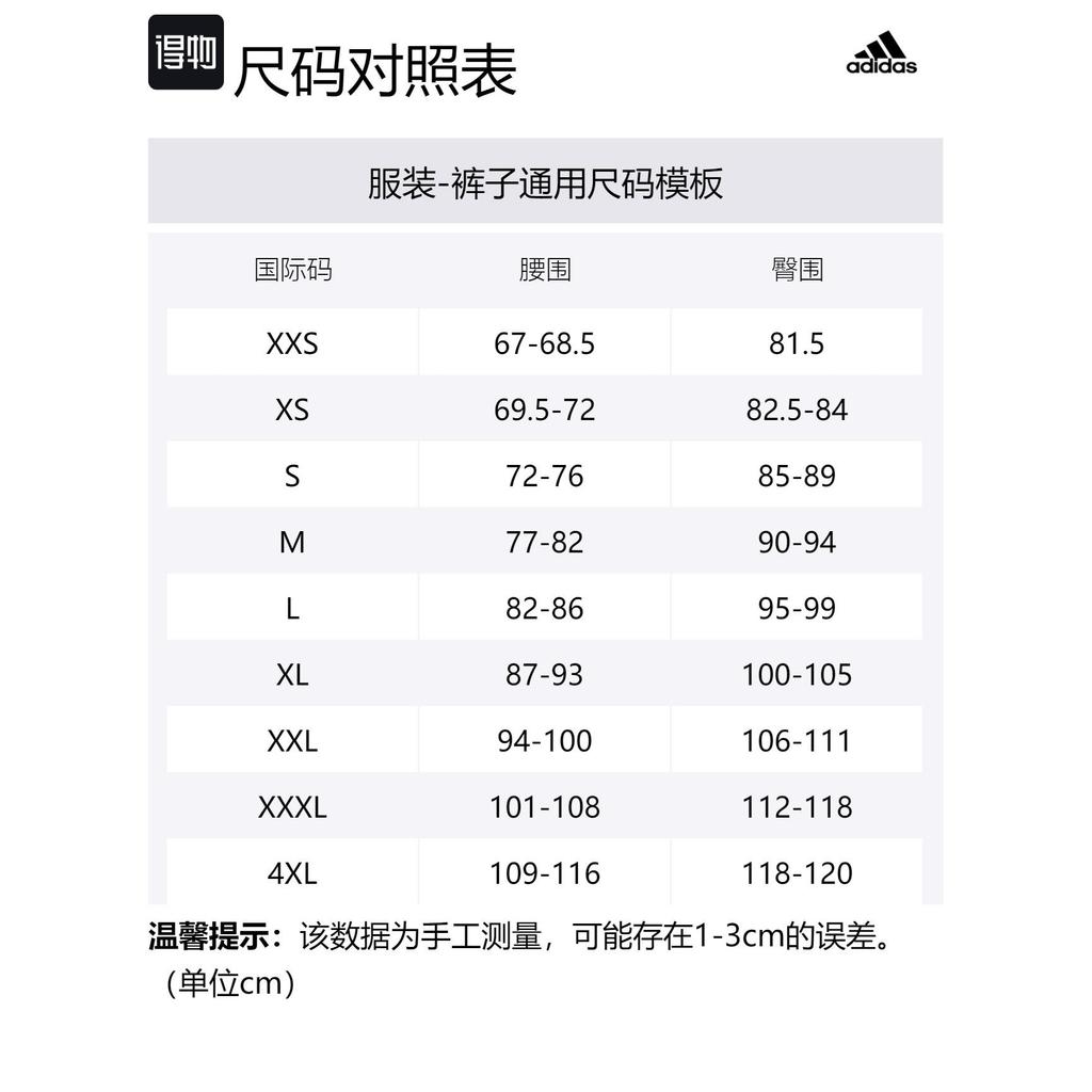 adidas Wuji Series Wuji Musthave Knit Pants Knitted Sweatpants Men's Gray JE6669