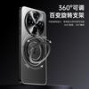 Applicable To vivoX100Ultra Matte Aluminum Alloy Mobile Phone Case X100s Magnetic Car Bracket S19p Protective Case