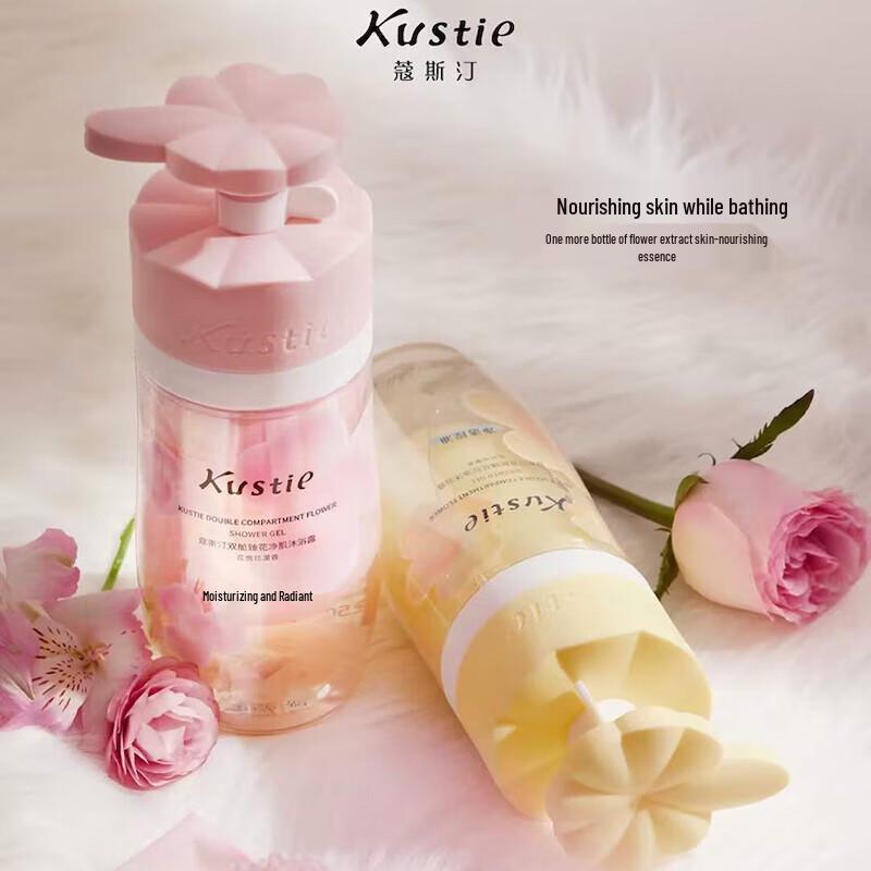 Kousiting Dual-Chamber Floral Oil Control Shower Gel