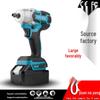Rechargeable Brushless Impact Wrench with Lithium Battery - High Power Electric Scaffolding Tool