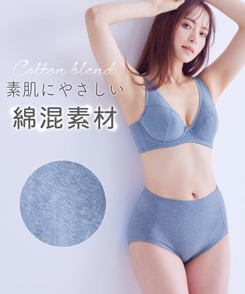 Cotton Gentle On Full Blue E90 [Nissen] Women's Bra, Blend, Skin, Cup, Heather,