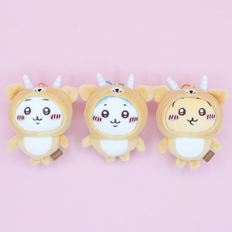 Chiikawa Plüschtier Taschenanhänger Mit Superweichem Kurzem Flor Für Mädchen Geschenk