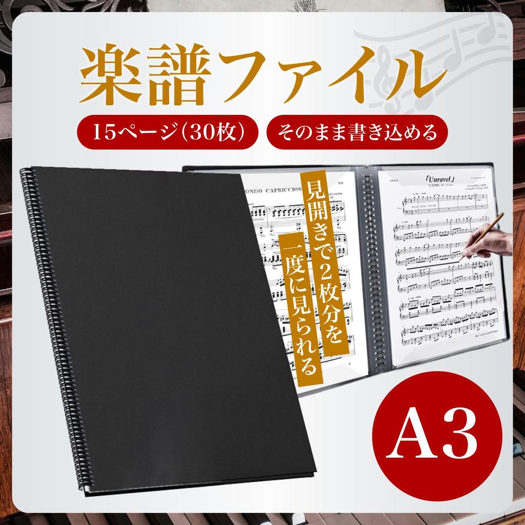 Nijimomo Sheet Music File, A3 Size, 15 Pockets, Writable, Black PP Material, for Performance, Wind Ensemble, Piano (A3)