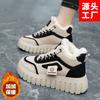 White Shoes New Winter Versatile Velvet Cotton Shoes Warm Heightening Shoes Street Shooting Students Versatile Leisure