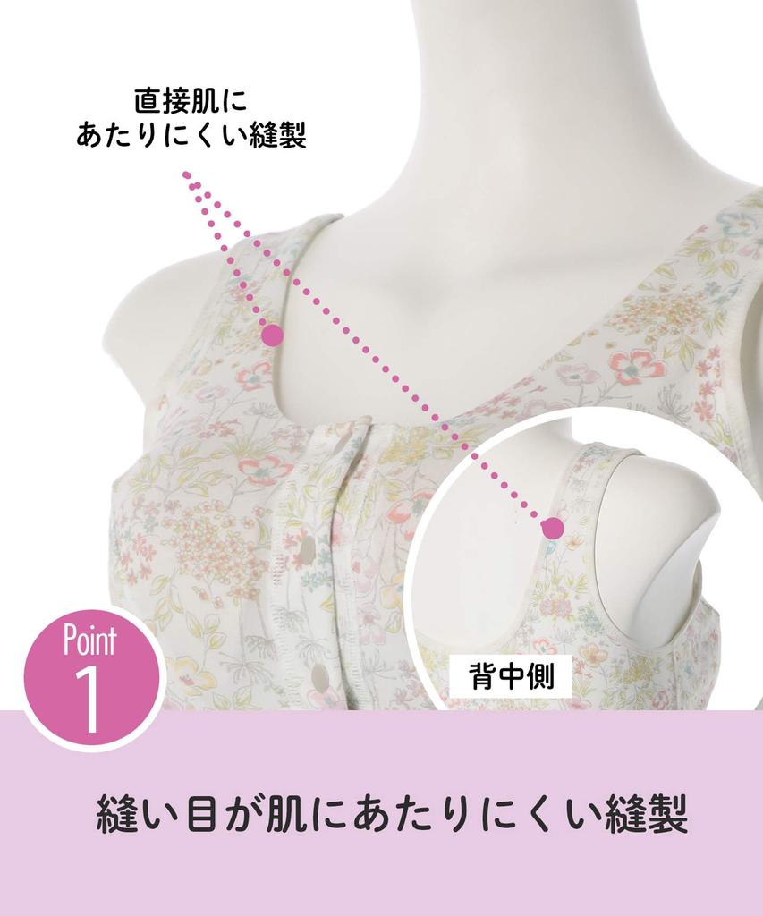 Open Front Postpartum Nursing Bra MBR759 M Regular [Wacoal Maternity] Bra, Wireless, Type, Women's IV/Ivory