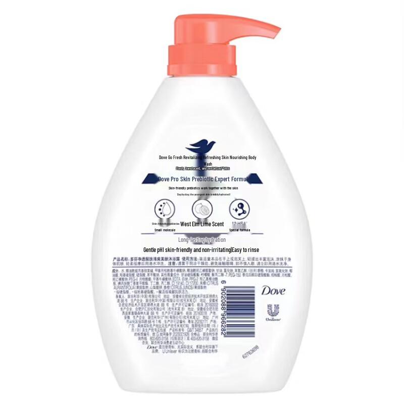 Dove Body Wash & Scrub Value Set