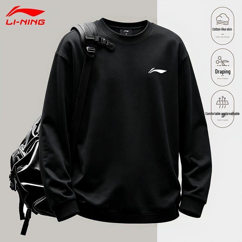 Li-Ning Unisex Sportswear 3-Piece Tracksuit Set
