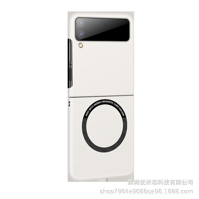 Applicable to Samsung Z FliP 1 mobile phone case Magnetic suction Flip1 skin feeling anti-drop Flip1 folding case W11flip