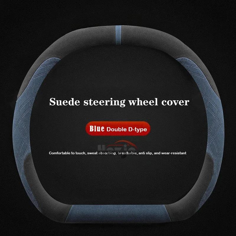 Suede Leather Car Steering Wheel Cover for Changan UNI-K UNI-V UNI-S CS55 PLUS 2024 2025 Auto Accessories