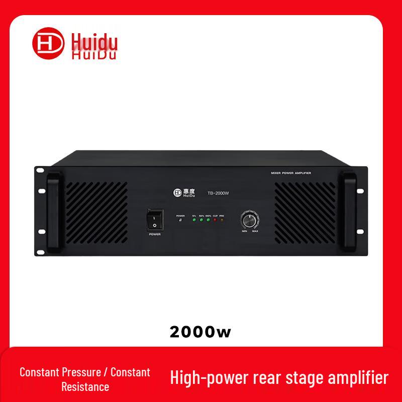HuiDu TB-2000W Professional Conference Audio Power Amplifier (CN Version)
