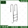 Zhengyue MU-315 Stainless Steel Surface Mount Pool Ladder