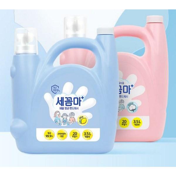 ON THE BODY Proszek do mycia rąk Bacteria Freezing Bubble o zapachu 3,5 l, 1 szt.