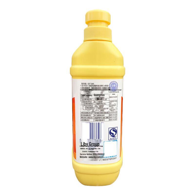 Liby Kumquat Dish Soap