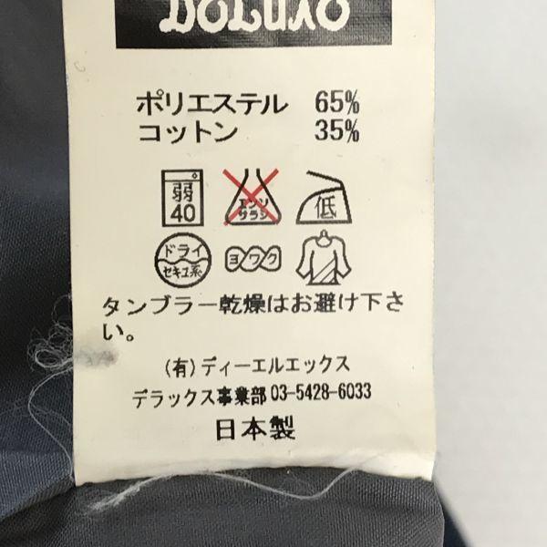 Hergestellt in Japan Deluxe Bekleidung Jacke Blouson Oberbekleidung M Marineblau Stadionjacke(GEBRAUCHT)