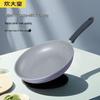 Chuidahuang 26cm Non-Stick Frying Pan