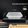 650ml Rectangular Disposable Takeout Food Container