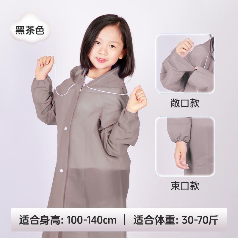 EVA Children's Raincoat Rainstorm-proof Full-body Student Portable Outdoor Poncho Printable Hooded