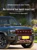 Jetour Traveler Insect Net Grille & Radiator Protection Cover for 26 Models