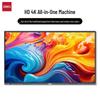 Deli 55-inch Interactive Display (CN Version)
