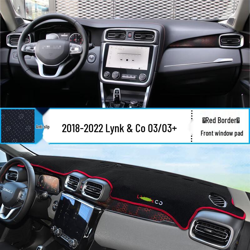 Lynk & Co 01 Car Interior Sunshade Pad - Center Console Dashboard Heat Insulation for 2023 Models
