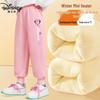 Kids' Casual & Fleece-Lined Sweatpants