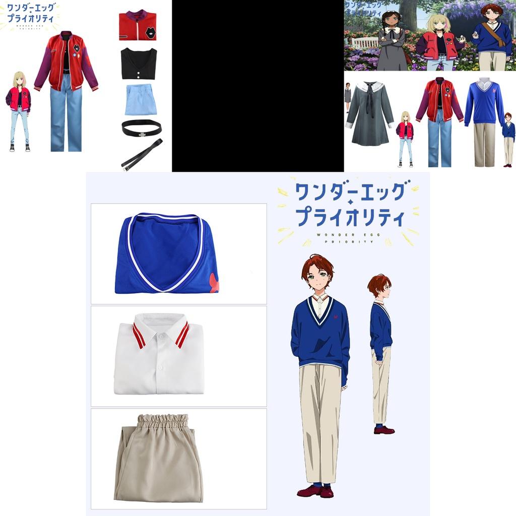 Stunning Wonder Egg Priority Kawai Rika Sawaki Momoe Neiru Aonuma Cosplay Costume