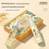 YIMIAOSI Astragalus Herbal Extract Set: 2 X 100ml Toner & Lotion Essence Combo.