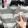Pierre Cardin Men's 2026 Summer Lyocell Short-Sleeve Polo Shirt