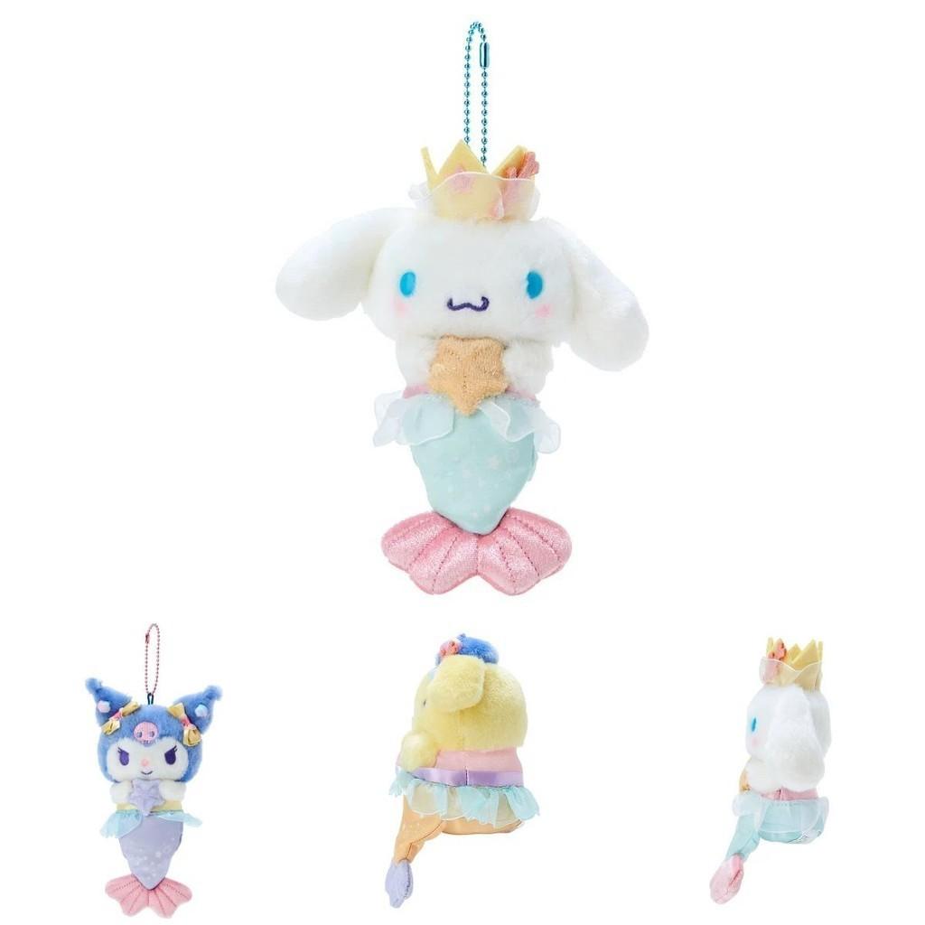 Super Soft Plush Mermaid Series Perfect For Hanging Or Using As A Keychain