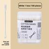 Cotton Swab for Household Use - Double-ended Small Head Box Packaging - Ear Cleaning - Environmentally Friendly - Multi-purpose Cotton Swab