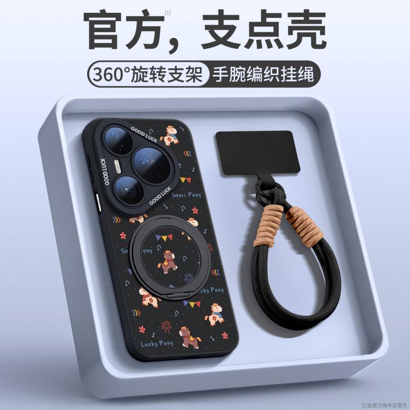 Applicable to Huawei pura70pro mobile phone case new p70 Year of the Horse case pura80 silicone protective case p40pro