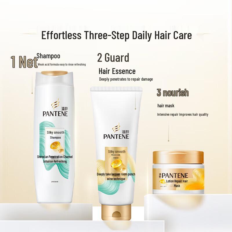 Pantene Silky Smooth Hair Care Set