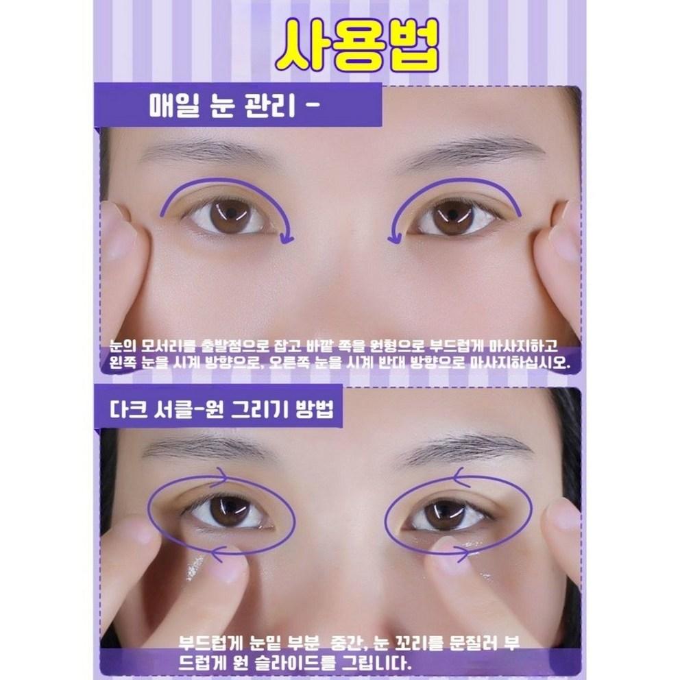 Eye Cream for Under Eye Bags Lifting, Dark Circles, Wrinkles, and Volume Improvement (20ml)