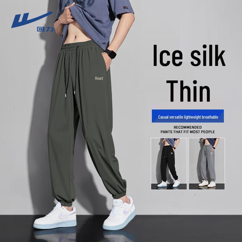 Warrior Men's Ice Silk Cooling Jogger Pants
