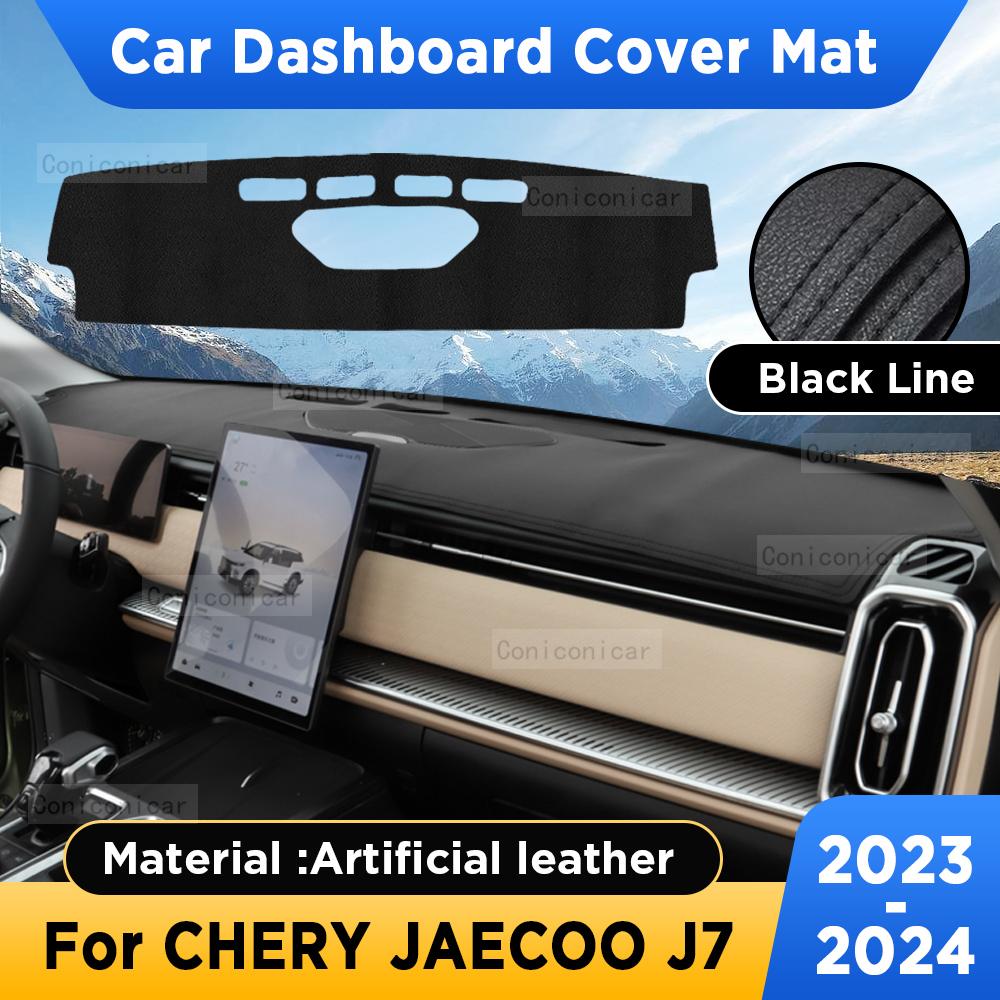 For CHERY JAECOO J7 2024 Car Dashboard Cover Mat Sun Shade Pad Artificial Leather Rug trumen Panel Carpets Accessories