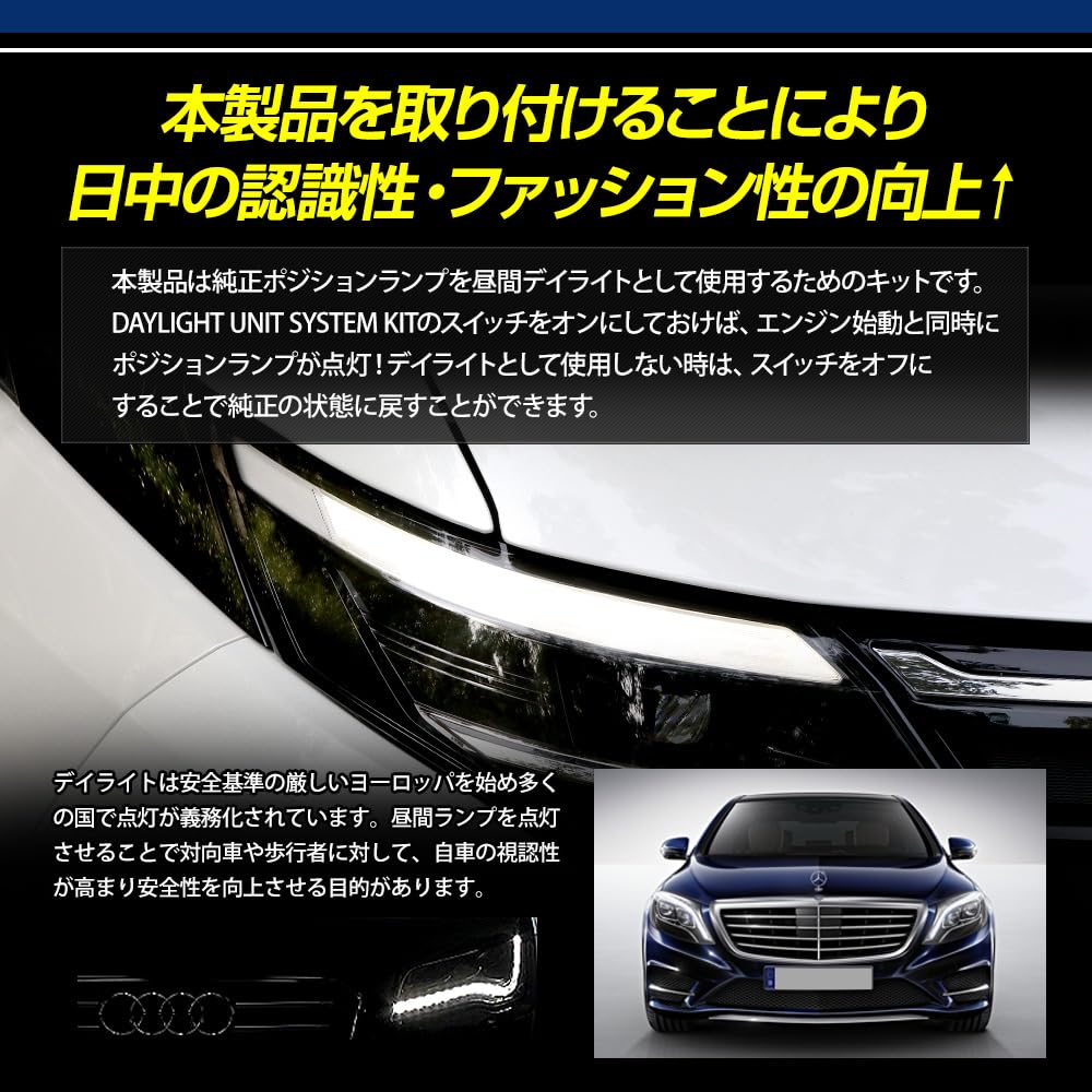 C28 Serena Dedicated LED Daytime Running Light Unit Converts SERENA LED Position Lights Into Daytime Running Position Side Marker Custom M YOURS.