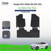 Changan UNI-K ZhiDian iDD 2022-2024 Wear-Resistant Nylon Front Floor Mats