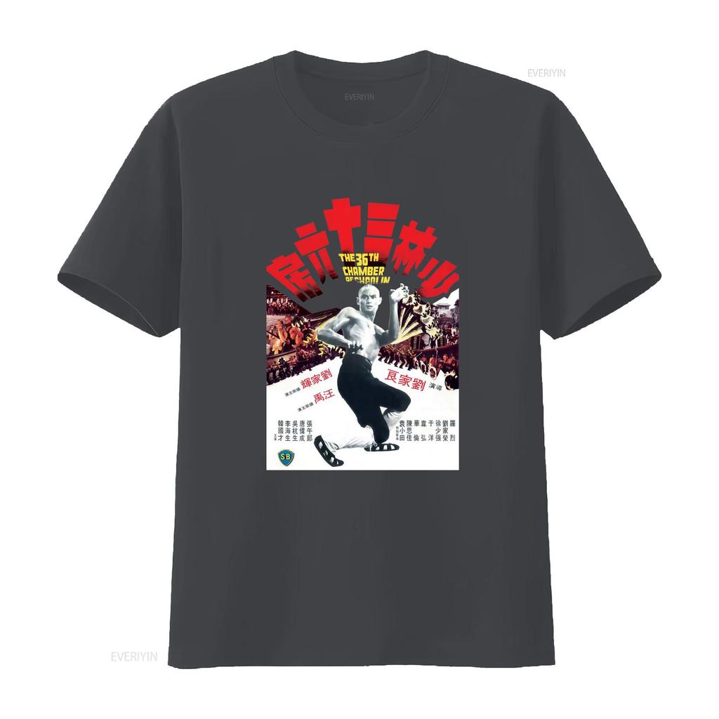 Tričko 36. komnata Šaolinu Těžká bavlna Gilden 5000 Klasický design plakátu k filmu Kung Fu vintage Vypraný