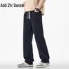 Zengzhi Men's Loose Straight-Leg Jeans