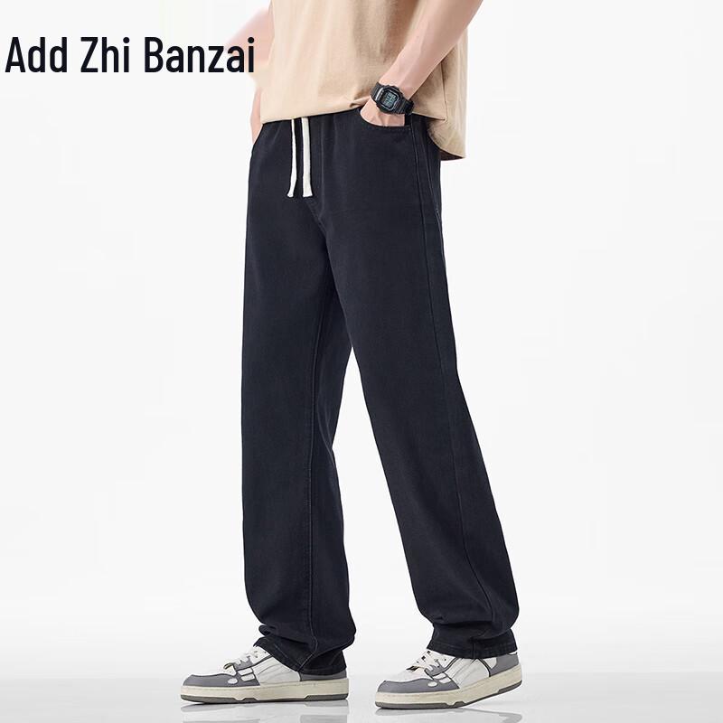 Zengzhi Men's Loose Straight-Leg Jeans