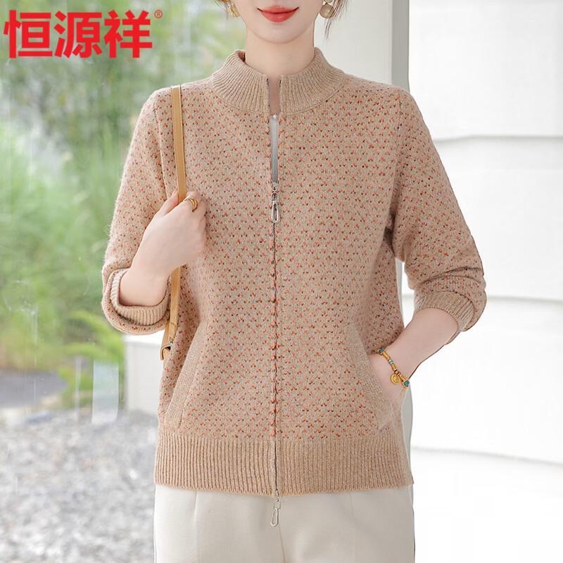 Cardigan Tricot Femme Hengyuanxiang à Col Semi-Haut et Fermeture Éclair