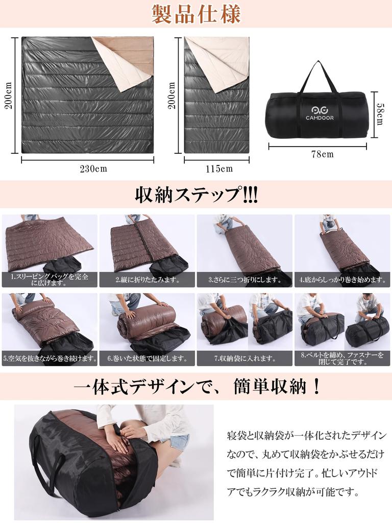 Sleeping Bag for Winter CAMDOOR Sleeping Bag for Winter [3WAY & Extra Large Size Sleeping Bag for a Family of 4] Sleeping Bag, Envelope Type, 300T