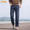 Men's Summer 2026 Premium Straight-Leg Loose Fit Jeans