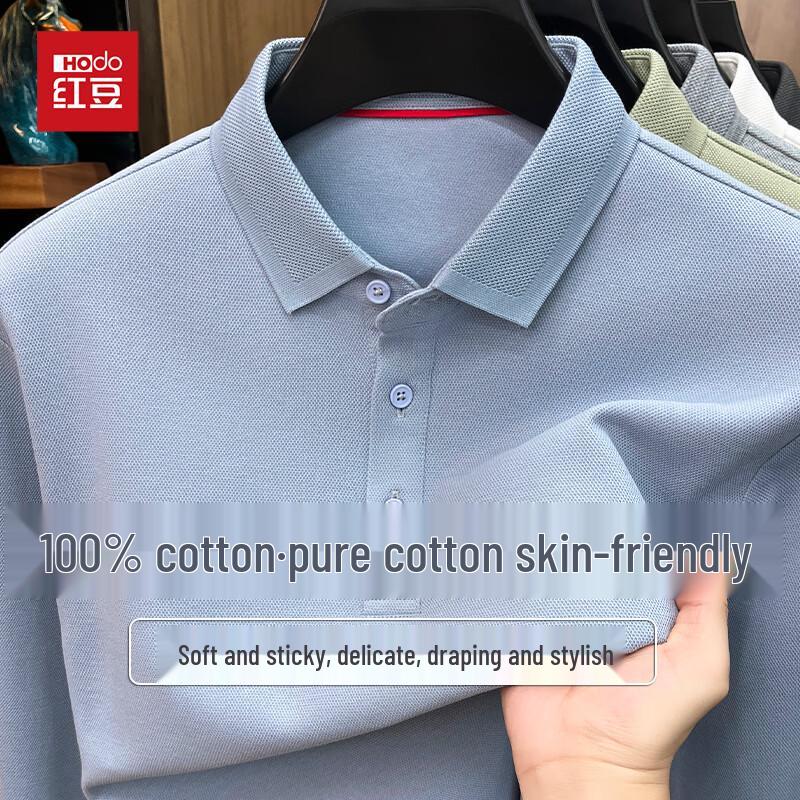 Men's 100% Cotton Long Sleeve Polo Shirt