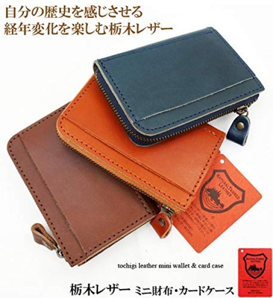 Tochigi Leather Mini Wallet for Men and Women, Genuine Leather, L-Zipper, Compact, Card Case, Coin Purse, Made In Japan, Cowhide Leather, Slim
