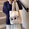 Damen Plüsch Katzen Schultertasche Herbst & Winter: Kreative Cartoon-Farbblock-Bestickte Handtasche
