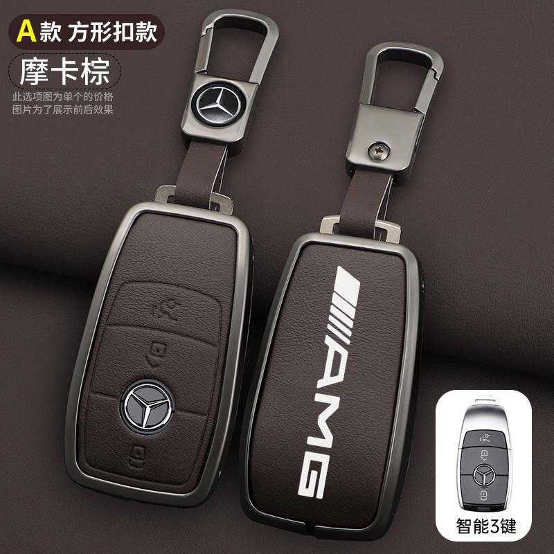 CRX1 Car Key Case Cover For Mercedes Benz AMG A B C E S Class W204 W205 W212 W213 W176 GLC CLE CLA GLB GLC GLS W177 W222 Accessories
