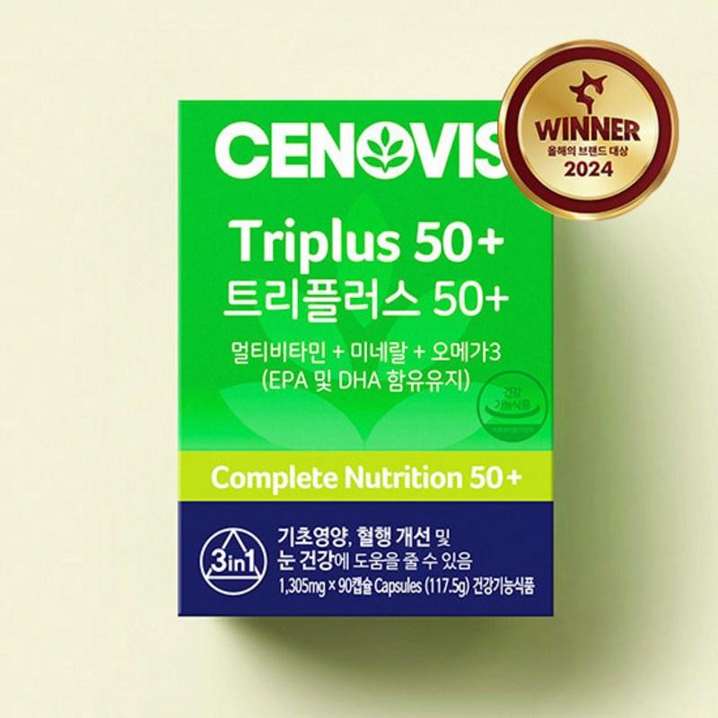 Cenovis Triple Plus 50+ Multivitamin, 90 Tablets, 1 Unit