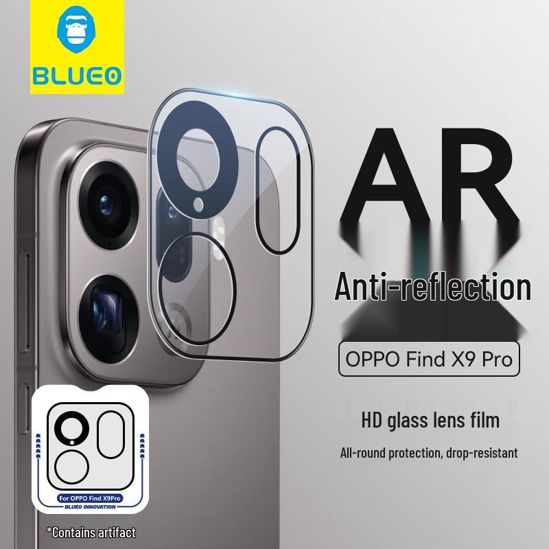 BLUEO OPPO Find Series HD Camera Lens Protector