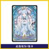 Genuine Ye Luoli Bai Guangying Season 3 Anime Character Collection Card Children's Toys Christmas Gift